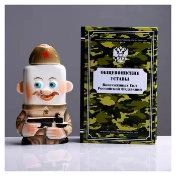 Штоф фарфоровый «Солдатик», 0.35 л, в упаковке книге