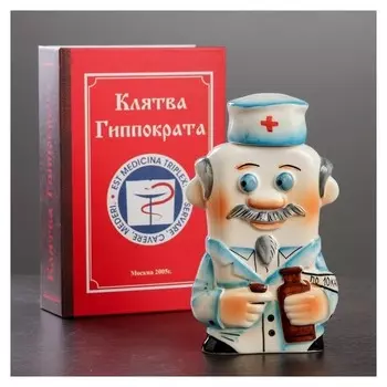 Штоф фарфоровый «Врач», 0.35 л, в упаковке книге