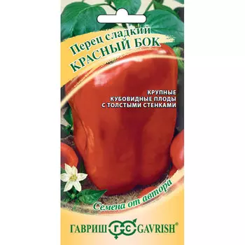 Семена Гавриш Перец Красный бок 0,1 г автор.