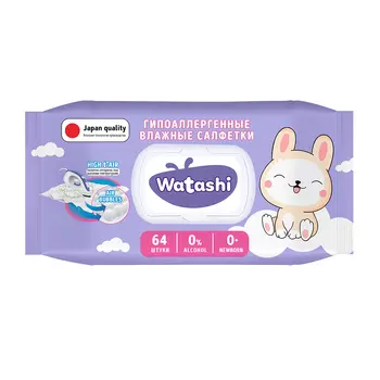 Салфетки влажные Watashi детские 0+ 64 шт