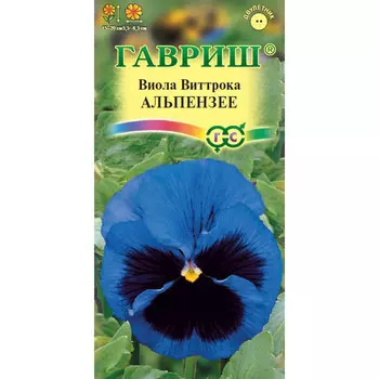 Семена Гавриш Виола Альпензее, Виттрока (Анютины глазки) 0,05 г