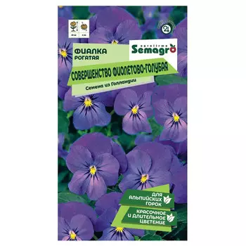 Семена Semagro фиалки совершенство фиол.-голубая