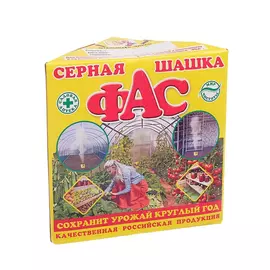 Серная шашка Avgust Фас стандартная для дезинфекции погребов и подвалов 300 г