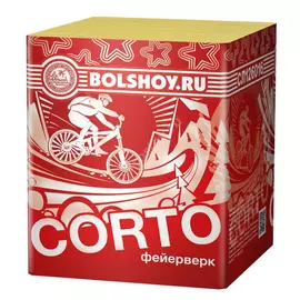 Салют Большой праздник corto -корто 18/1 - 17 CЛ126016