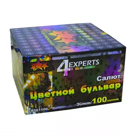 Салют цветной бульвар 100 залпов Very best fireworks СР561100