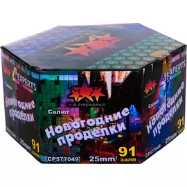 Салют новогодние проделки 91 залп СР577049 Very best fireworks