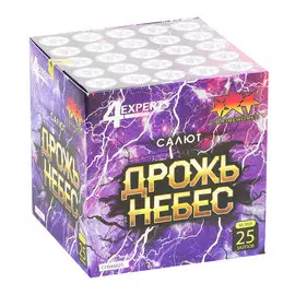 Салют Very Best Fireworks Дрожь небес 25 залпов