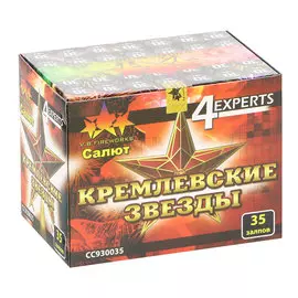 Салют Very Best Fireworks Кремлевские звезды 35 залпов