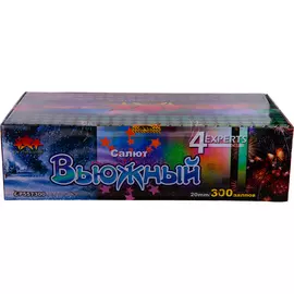 Салют вьюжный 300 залпов СР557300 Very best fireworks