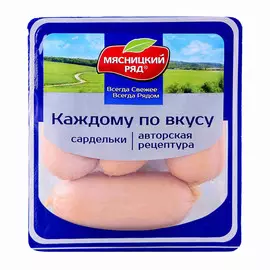 Сардельки Мясницкий ряд Каждому по вкусу 360 г