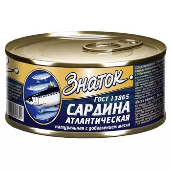 Сардина атлантическая Знаток Прод натуральная с добавлением масла 240 г