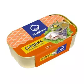 Сардина Белый Кит натуральная в оливковом масле, 120 г