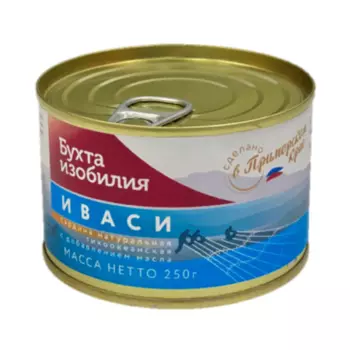 Сардина тихоокеанская Бухта Изобилия натуральная иваси куски с добавлением масла 250 г
