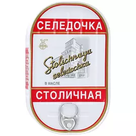 Сельдь атлантическая филе-кусочки Санта Бремор Селедочка Столичная в масле, 200 г