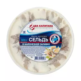 Сельдь филе-кусочки Два капитана в майонезе, 300 г