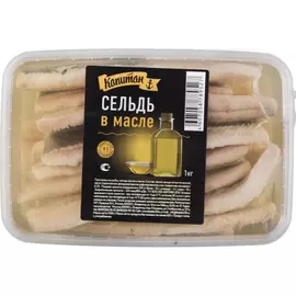 Сельдь филе-кусочки Капитан в масле, 1 кг