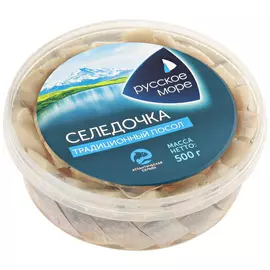 Сельдь филе-кусочки Русское море слабосоленая в масле, 500 г