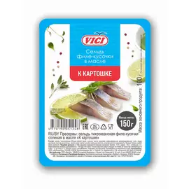 Сельдь филе-кусочки Vici в масле к картошке, 150 г