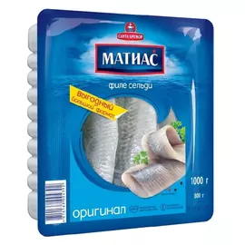 Сельдь Матиас Оригинал филе, 1 кг
