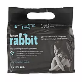 Салфетки влажные Fancy Rabbit Детские блок 3Х25 шт