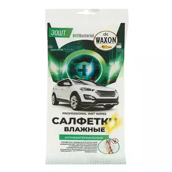 Салфетки влажные гигиенические Dr.Waxon антибактериальные 30 шт