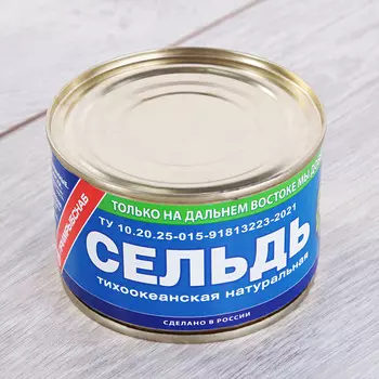 Сельдь натуральная Примрыбснаб №6 ключ 250 г