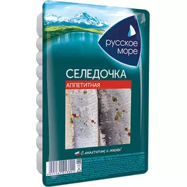 Сельдь Русское море Аппетитная в масле 230 г