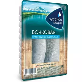 Сельдь Русское море Бочковая традиционный посол, 230 г