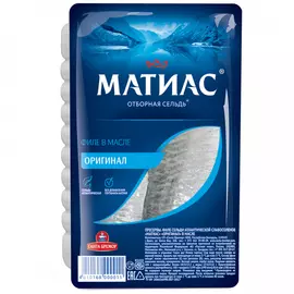 Сельдь Санта Бремор Матиас филе оригинальная, 250 г