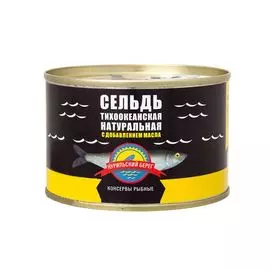 Сельдь тихоокеанская Курильский Берег 250 г