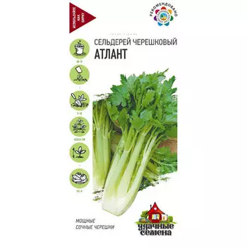 Сельдерей черешковый Гавриш Атлант 0,1 г Удачные семена