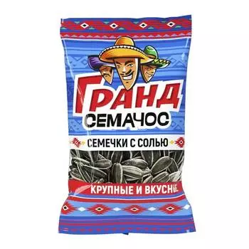 Семечки от Мартина гранд семачос с солью, 200 г