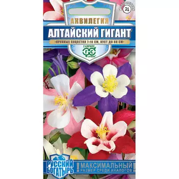 Семена Гавриш Аквилегия Алтайский гигант, культурная 0,05 г серия Русский богатырь