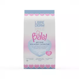 Салфетки влажные Librederm Baby 20 шт