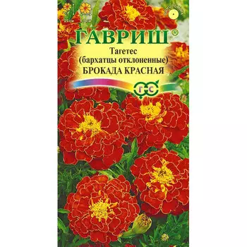 Семена Гавриш Бархатцы откл. Брокада красная (Тагетес) 0,3 г