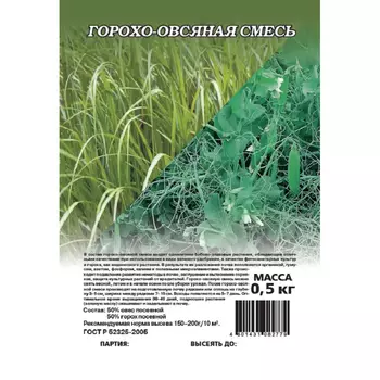 Семена Гавриш Горохо-овсяная смесь (сидерат) 0,005 кг