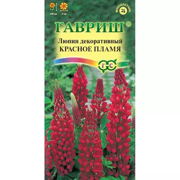 Семена Гавриш Люпин Красное пламя 0,5 г