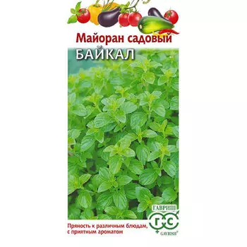 Семена Гавриш Майоран садовый Байкал 0,1 г