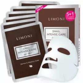 Набор масок для лица с экстрактом секреции улитки Snail Intense Care