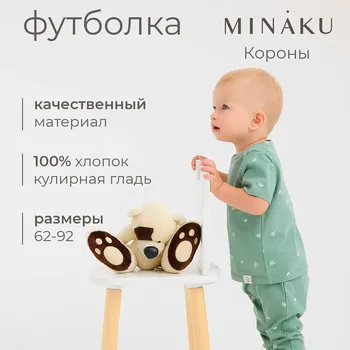 Футболка