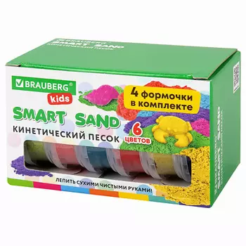 BRAUBERG Песок для лепки кинетический KIDS