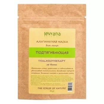 Маска для лица альгинатная Подтягивающая с порошком спирулины (Вес 30 г)