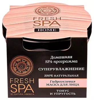 Маска для лица Fresh Spa Home Beauty-masking гидрогелевая супер увлажнение, 75 мл