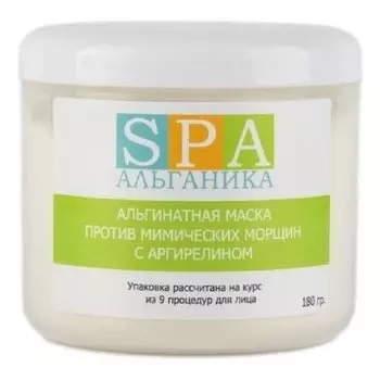 Маска для лица и тела Альгинатная против мимических морщин с аргирелином (Вес 180 г)
