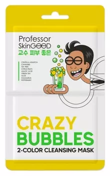 Маска для лица пузырьковая двухцветная Crazy Bubbles 2 Color Cleansing Mask