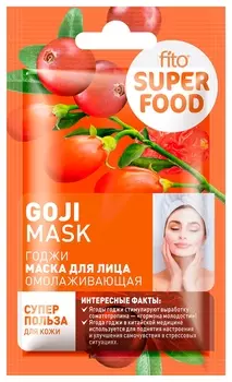Маска для лица с ягодами годжи омолаживающая Goji Mask Anti-age