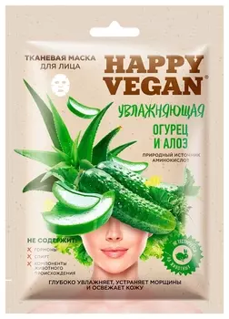 Маска для лица тканевая увлажняющая Огурец и алоэ