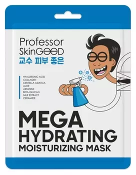 Маска для лица увлажняющая Mega Hydrating Moisturizing Mask