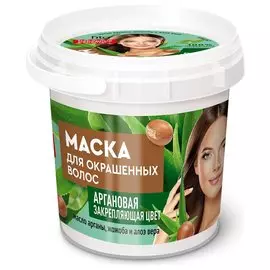 Маска для окрашенных волос Аргановая закрепляющая цвет Organic