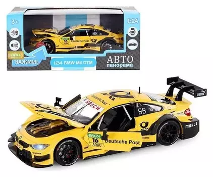 Машина металлическая BMW M4 1:24, открываются передние двери и капот, свободный ход колёс, световые и звуковые эффекты, цвет жёлтый